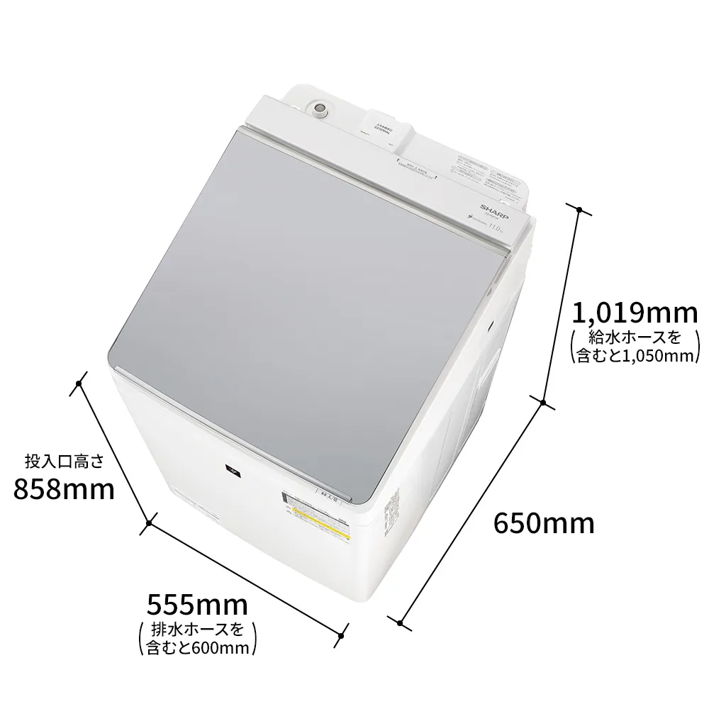 ES-PW11K | 洗濯機：シャープ