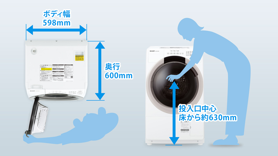ES-S7K | 洗濯機：シャープ