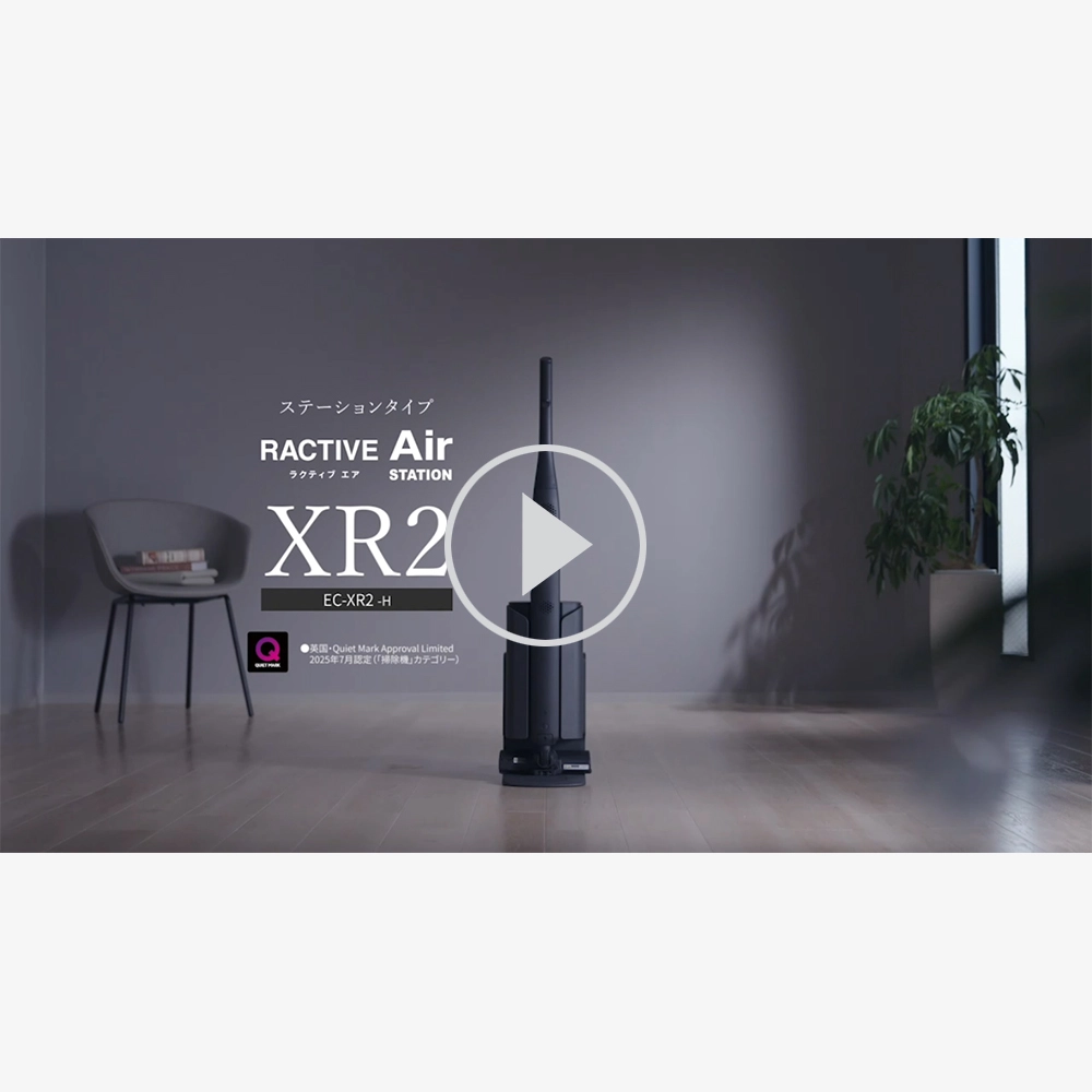EC-XR2 | 掃除機：シャープ