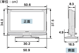 機種別サポート情報（LC-20E7）｜液晶テレビ（AQUOS）｜サポート・お