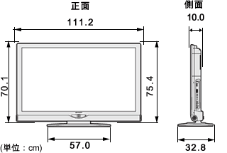 機種別サポート情報（LC-46SE1）│液晶テレビ（AQUOS）│サポート・お