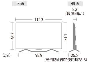 機種別サポート情報（LC-50U20）│液晶テレビ（AQUOS）│サポート・お