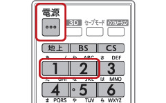 AQUOS リモコン番号切り換え 操作手順│液晶テレビ（AQUOS）│サポート
