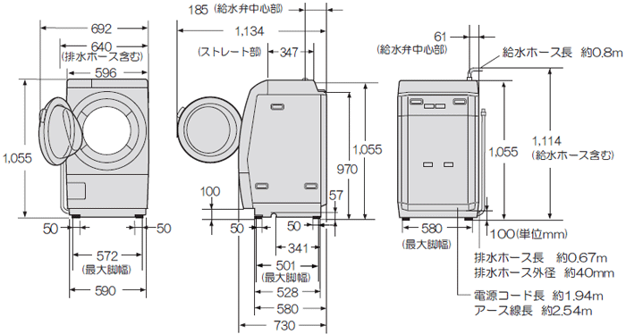 ドラム式洗濯乾燥機（ES-A200／ES-Z200／ES-Z300）｜本体寸法図：シャープ