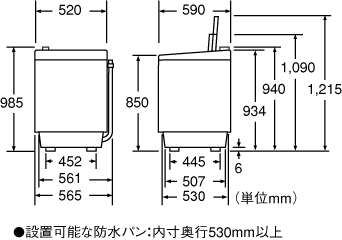 タテ型洗濯乾燥機（ES-TG60F/TG55F）｜本体寸法図/寸法図の見方：シャープ