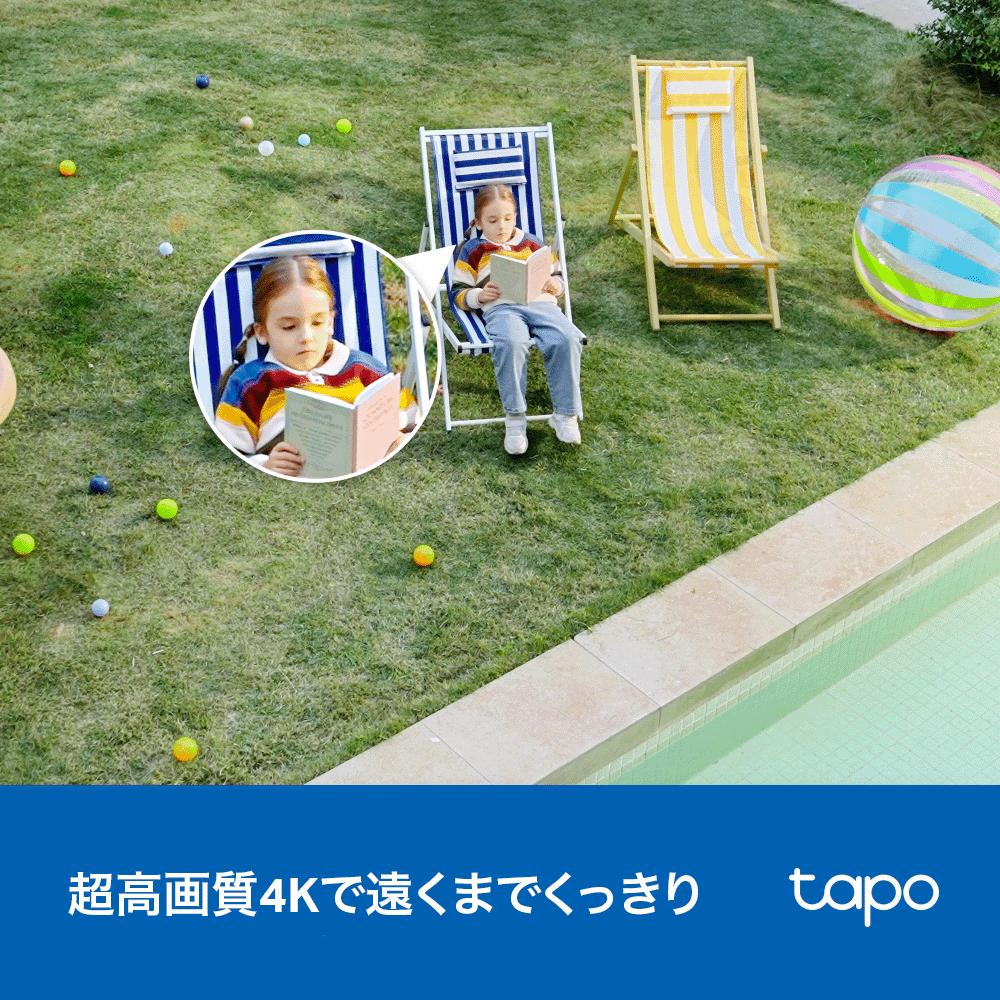 Tapo 4K 8MP 屋外防犯カメラ パンチルト Tapo C560WS
