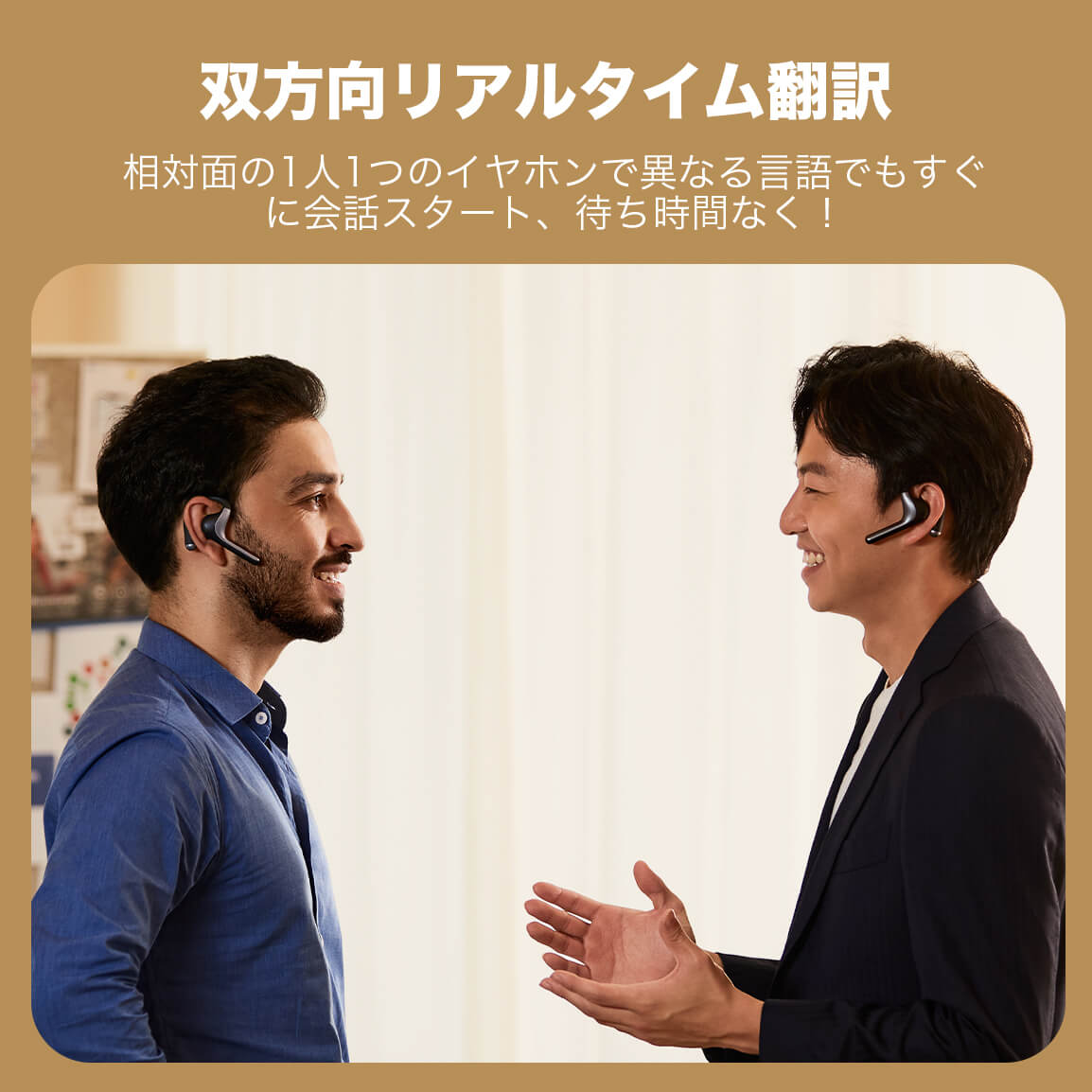 W4 Pro AI通訳イヤホン – Timekettle JP