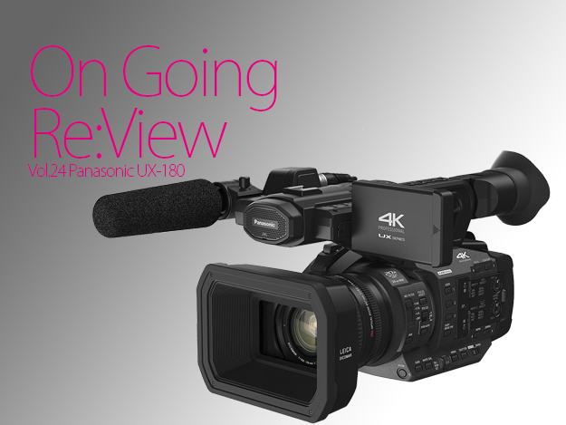 Panasonic AG-UX180 その広角の画に納得。今手にしたいカムコーダー