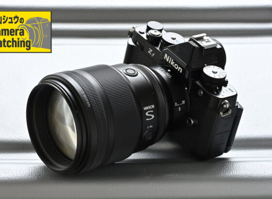 Vol.02 待ちに待ったNIKKOR Zの135mm大口径中望遠レンズ。「NIKKOR Z