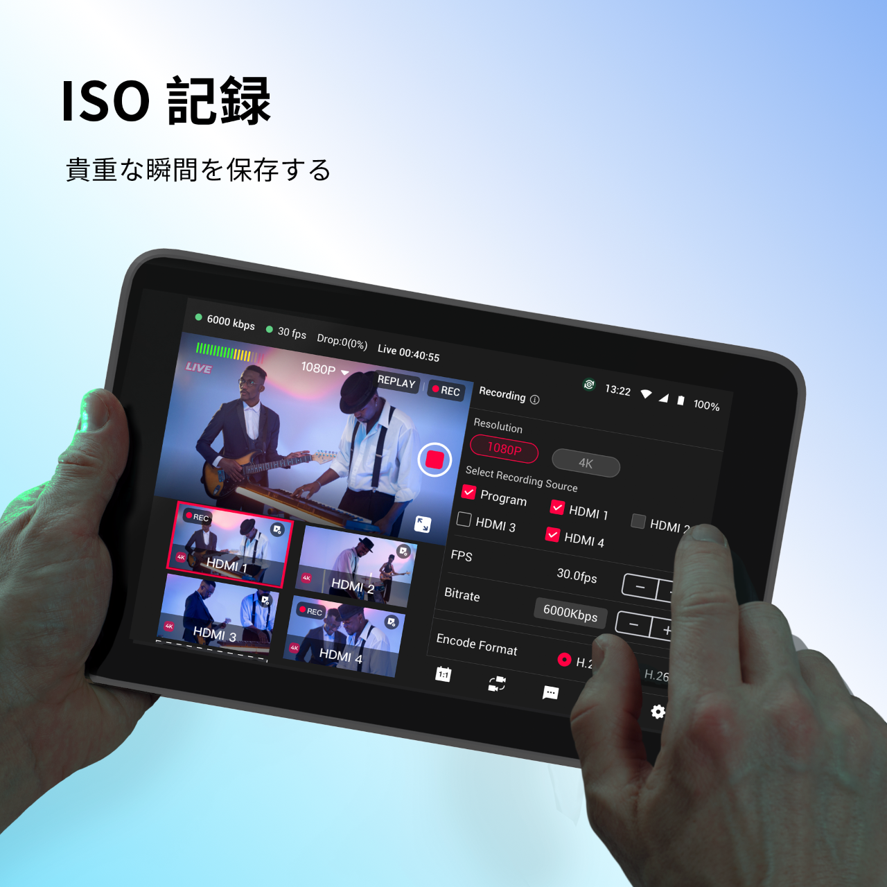 YoloLiv、「YoloBox Ultra」発表。ライブ・ストリーミングを新たな高み