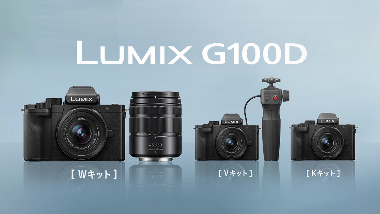 パナソニック、LUMIX Gシリーズ ミラーレス一眼カメラLUMIX「DC-G100D
