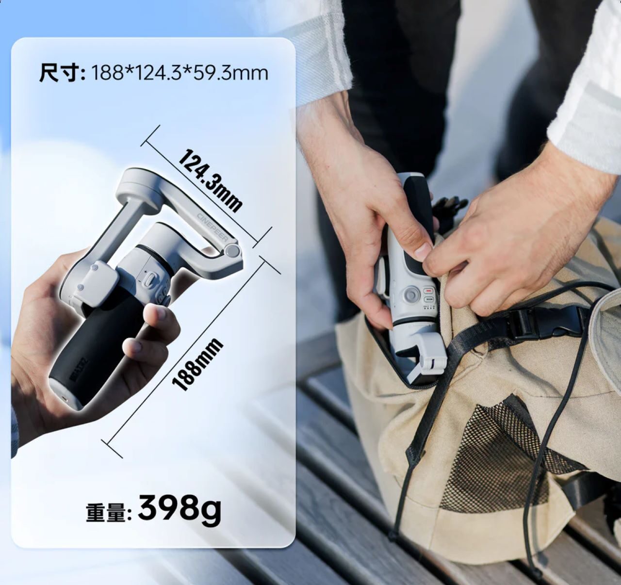 ZHIYUN、スマートフォン用スタビライザー「CINEPEER CQ5」発表。AIと