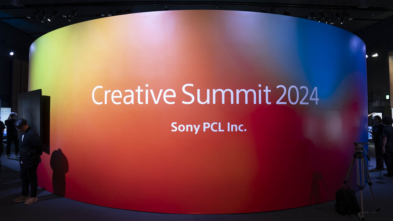 ソニーPCL｢Creative Summit 2024｣開催。リアルタイムエンジンを活用