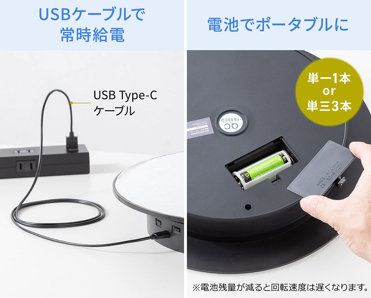 サンワサプライ、360°自在に演出する大型ターンテーブル2サイズ発売