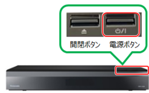 レコーダー（ディーガ） 「B-CASカードを正しく挿入してください」と