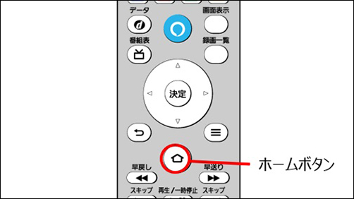 テレビ（ビエラ）で電子説明書（ビエラ操作ガイド）を見る方法は