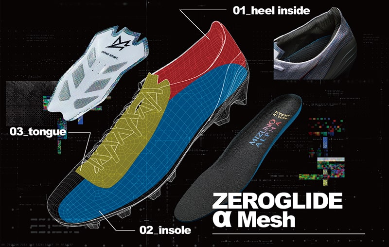 ミズノアルファ SELECT(サッカー／フットボール)|P1GA2365|シューズ