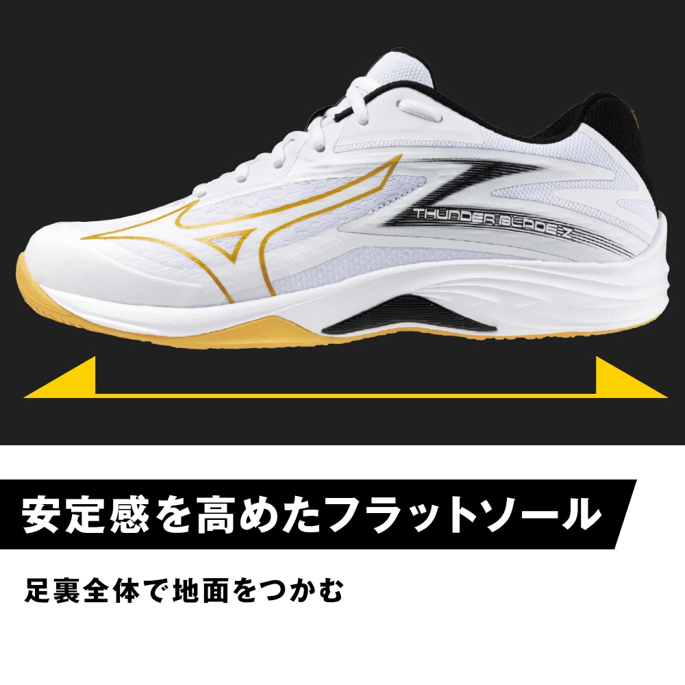 サンダーブレード Z(エントリーモデル／バレーボール)|V1GA2370