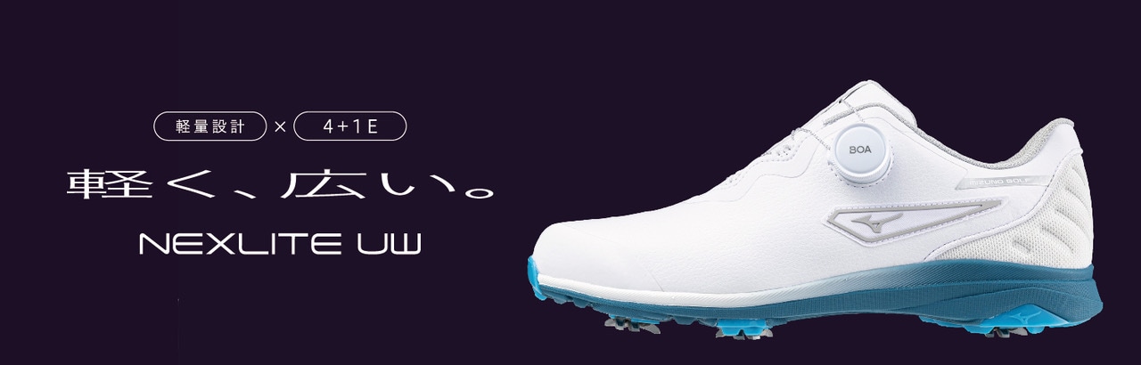 ゴルフシューズ｜ゴルフ｜ミズノ公式オンライン