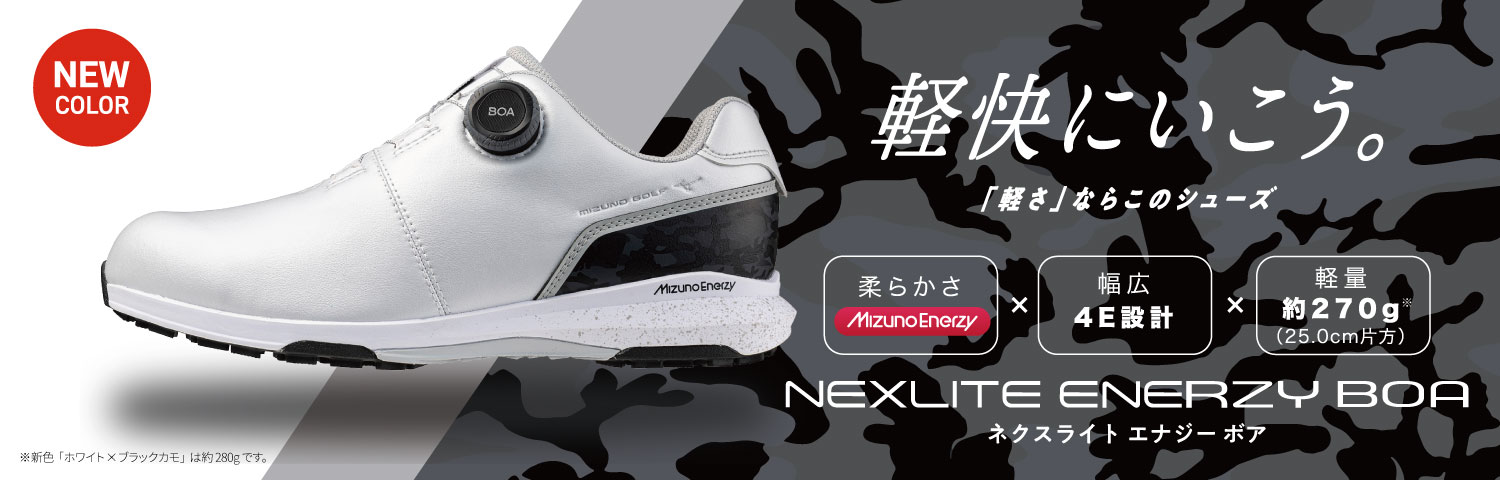 ゴルフシューズ｜ゴルフ｜ミズノ公式オンライン