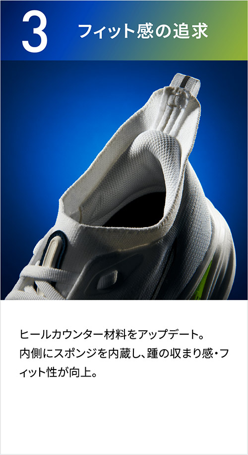 ミズノネオ シリーズ 特設サイト - ミズノランニングシューズ