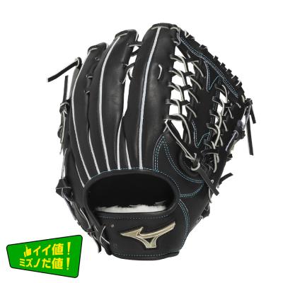 硬式用【ミズノ直営限定／グローバルエリート】ティーンエイジ【外野手