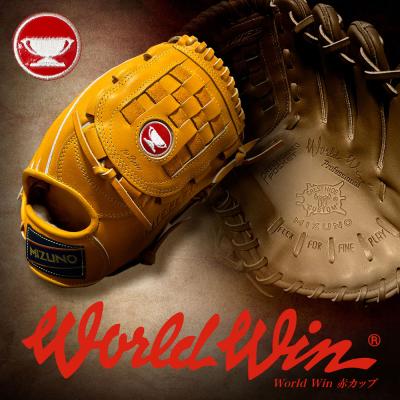 硬式用【ミズノ直営限定】ワールドウィン復刻版(赤カップマーク