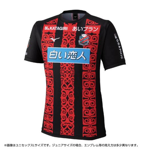 ユニフォーム ストライプ｜ミズノ公式オンライン