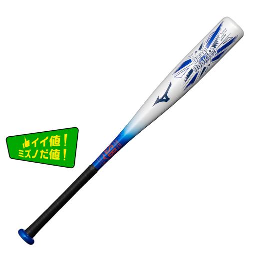 小学生軟式用ビヨンドマックスレガシー トップ(FRP製／75cm／平均540g