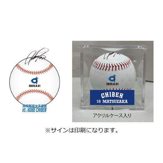 NPB12球団統一試合球オーセンティックボール|1BJBH55200|ボール|野球