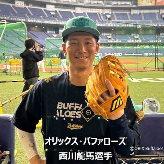 硬式用【ミズノ直営限定／ミズノプロ】復刻版【石井琢朗モデル／サイズ