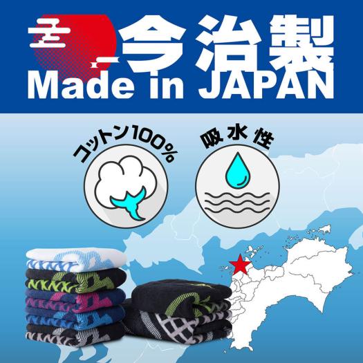 今治製タオル／フェイスタオル(箱入り)|32JY0505|ミズノトレーニング