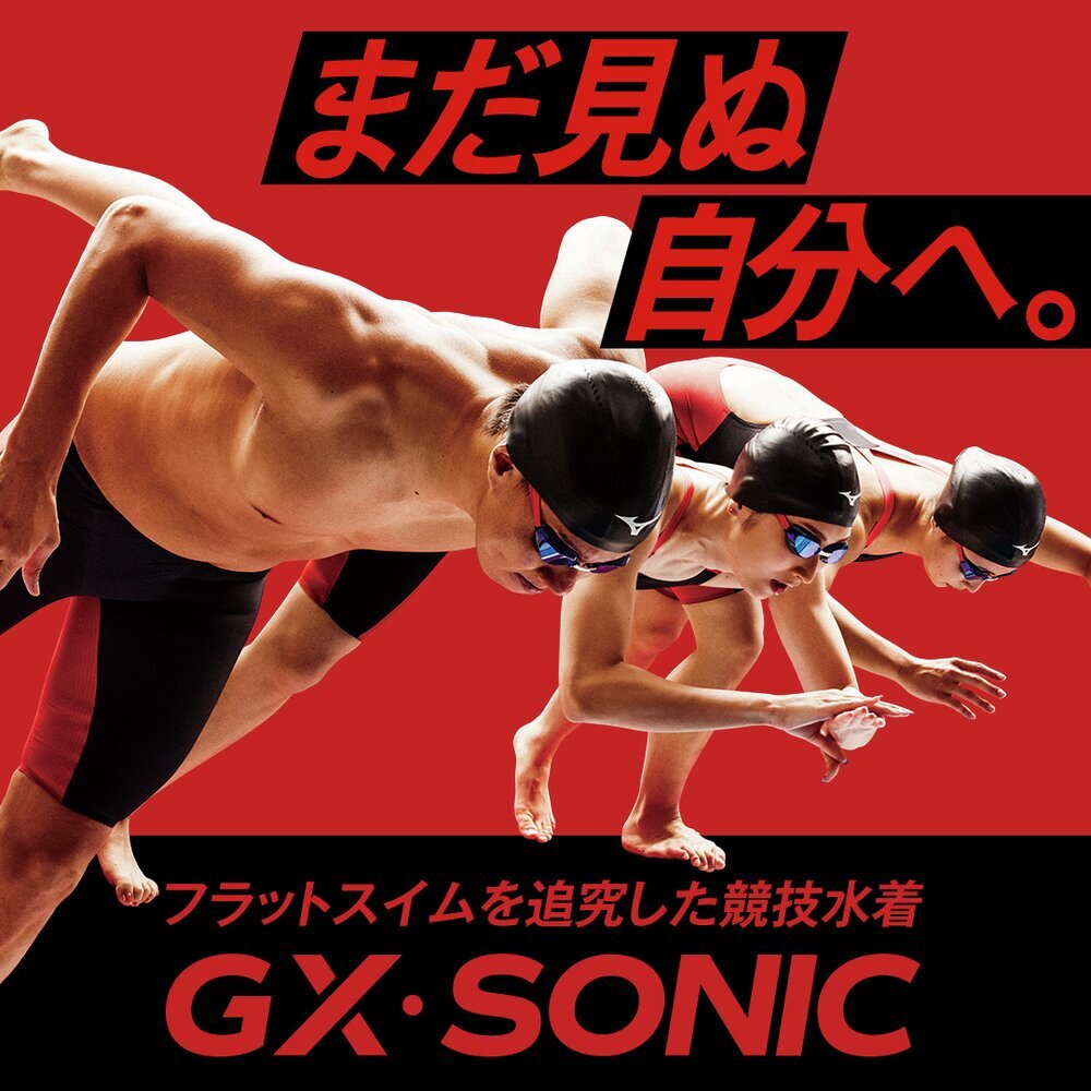 GX・SONIC 6 ET】競泳用ハーフスパッツ|N2MBA503|競泳水着|スイム