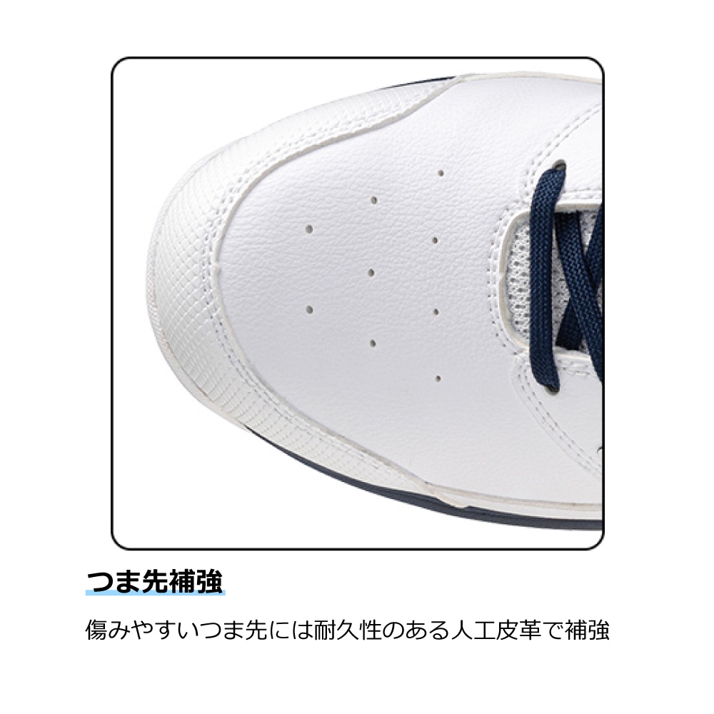 オールマイティLSIII 11L(紐／ローカット／ワーキング)|F1GA2600