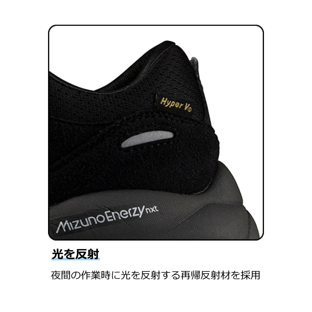 ミズノ公式オンライン限定】オールマイティHV 73M BOA(ダイヤル