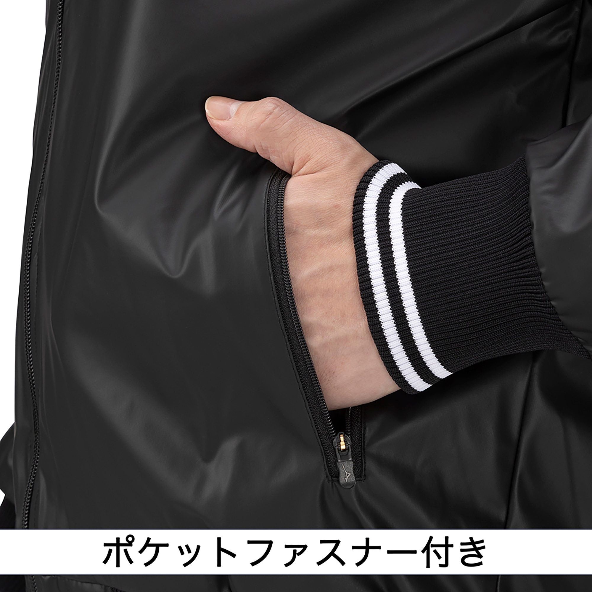 ミズノプロ ジャケット グラウンドコート M 最終値下げ ミズノプロ