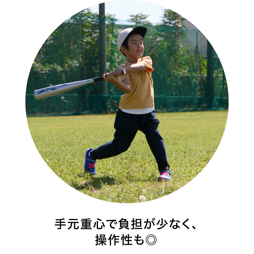 小学生軟式用【ミズノ直営限定】ディアルーキー ミドル(金属製／63cm