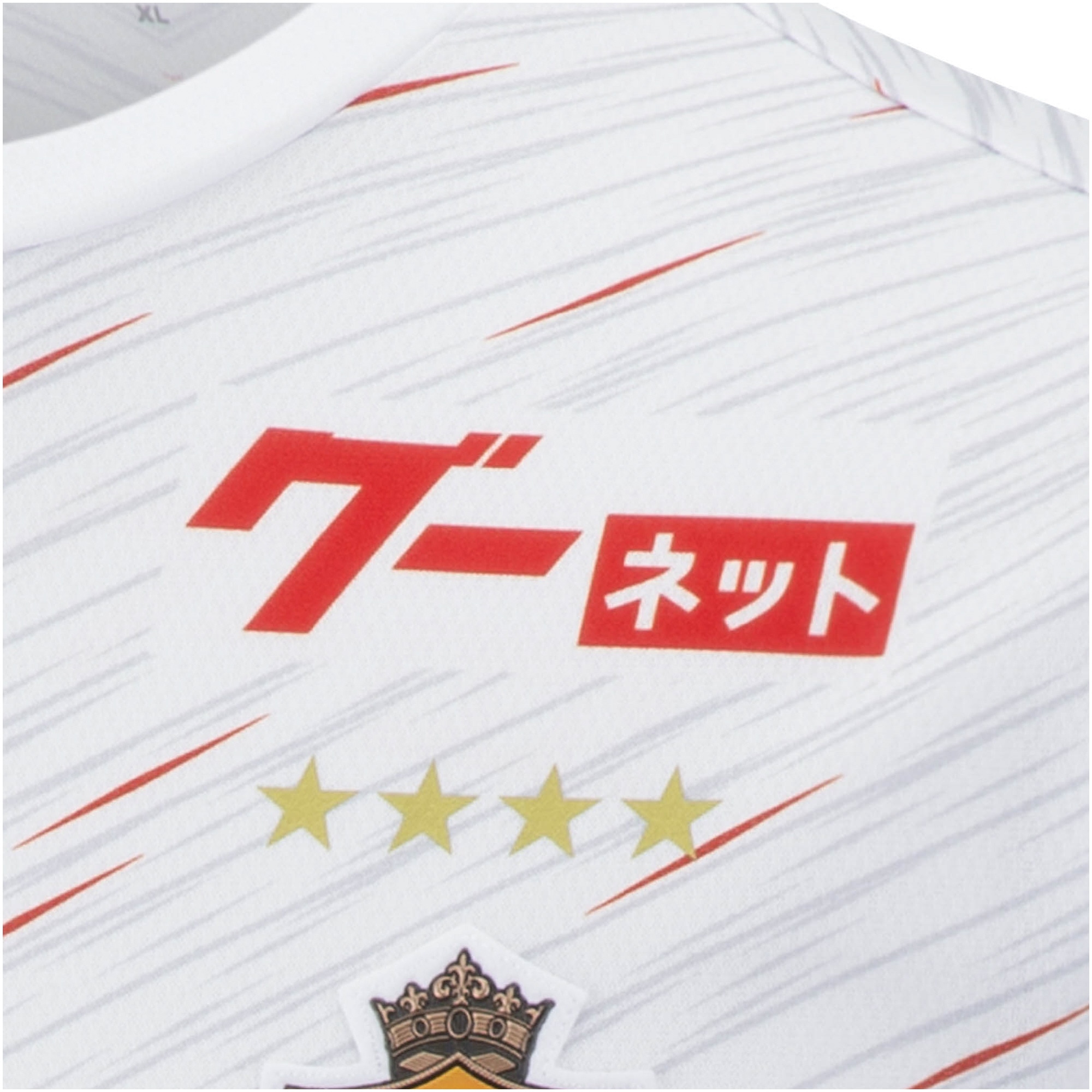 数量限定】名古屋グランパス 2022 アウェイ オーセンティック