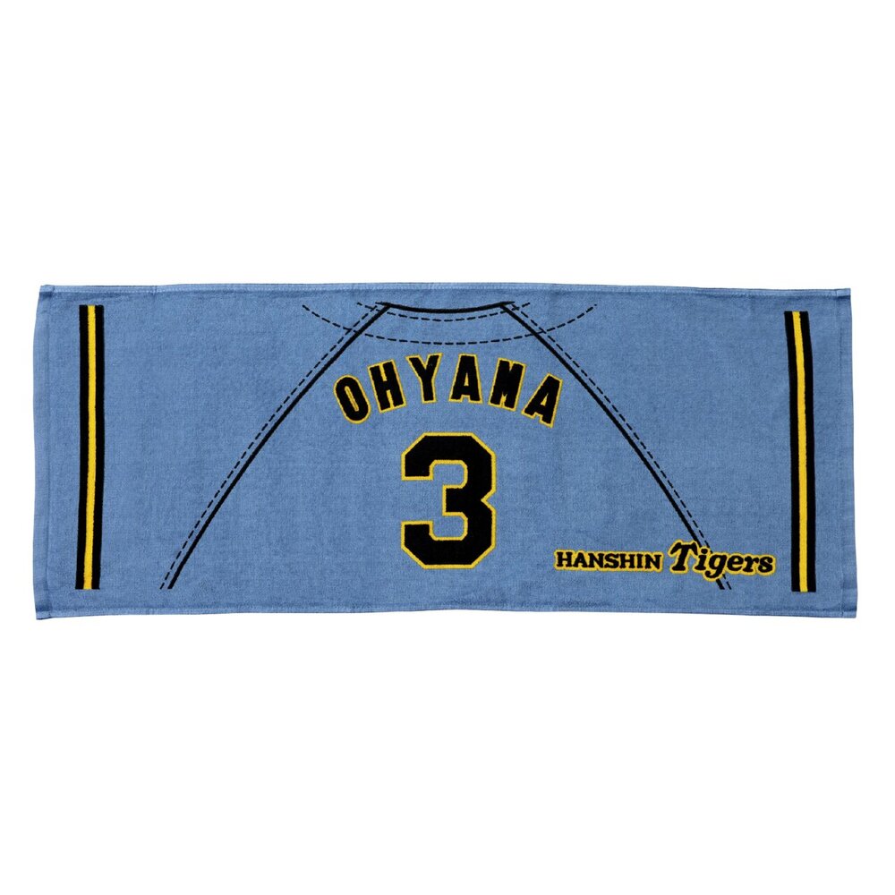 Tigers応援プリントユニフォーム柄フェイスタオル(ビジター)|12JRXTB8