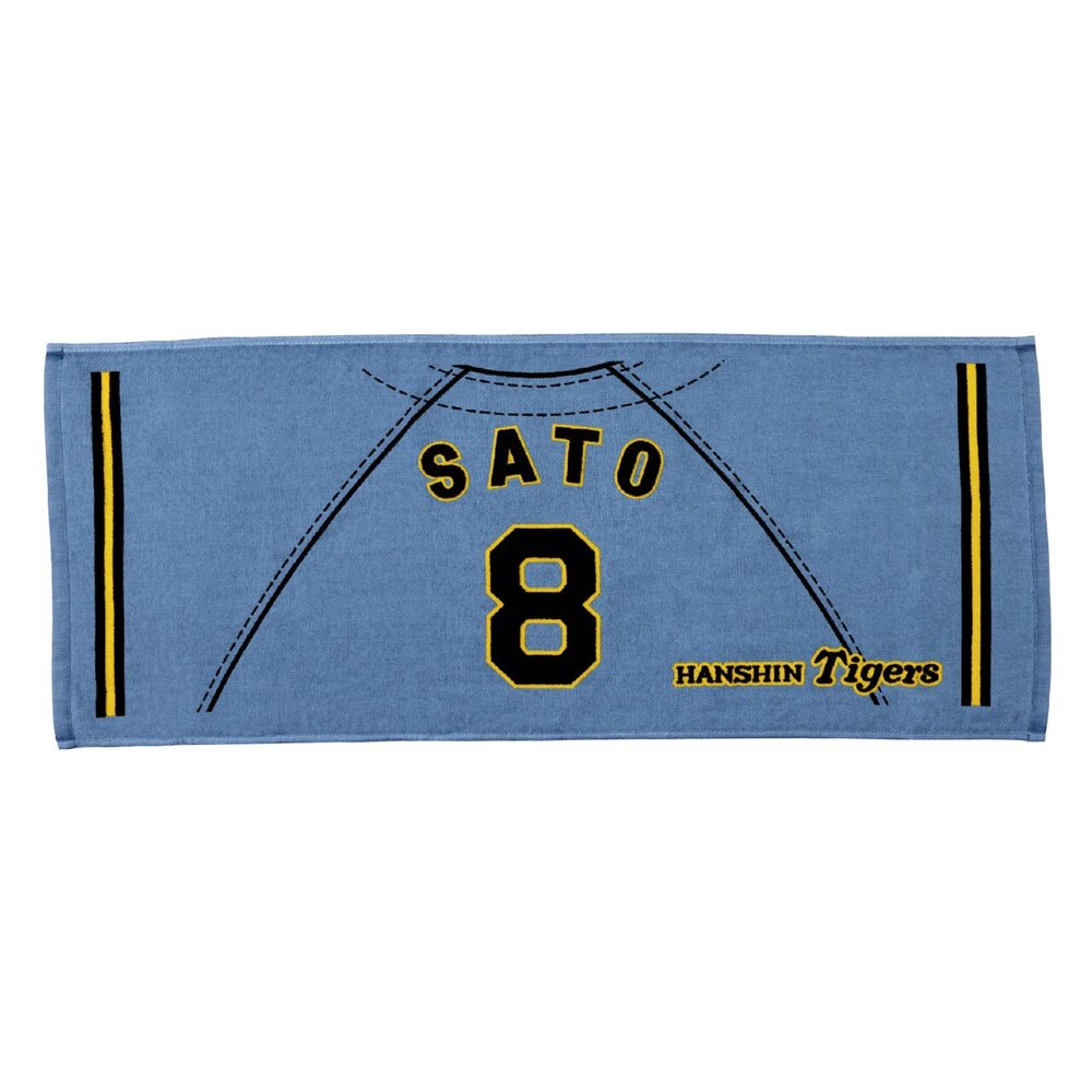 ミズノ 日本代表 ユニフォーム 牧 、ダルビッシュ有タオル ミズノ 日本