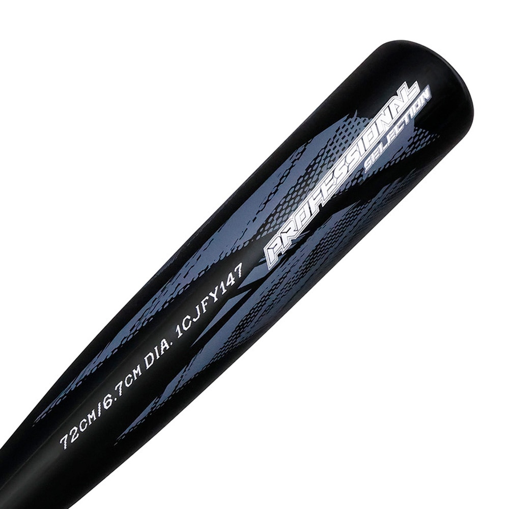 小学生軟式用プロフェッショナルセレクション イチローモデル2025(FRP