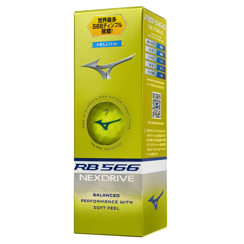 RB 566 ネクスドライブ イエロー(ダース)|5NJBT32450|ボール|ゴルフ