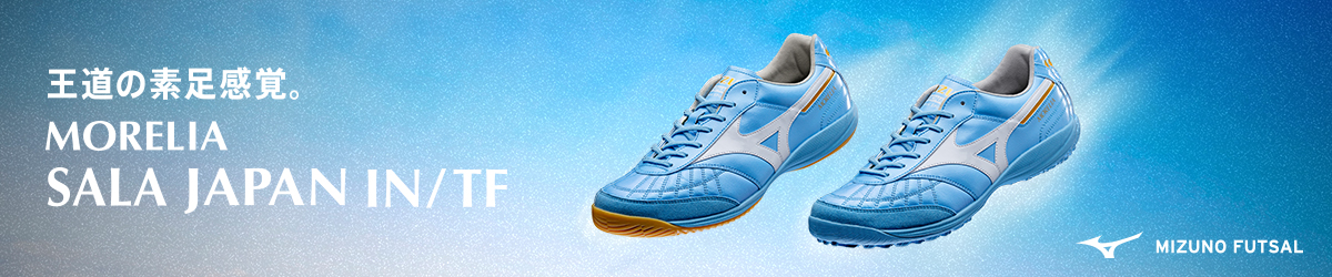 モレリア SALA JAPAN TF(フットサル)|Q1GB260225|シューズ|フットサル