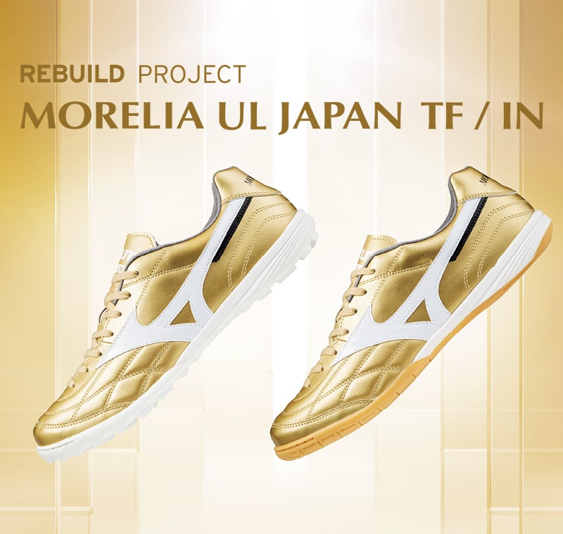 モレリア UL JAPAN TF(フットサル)|Q1GB2111|シューズ|フットサル