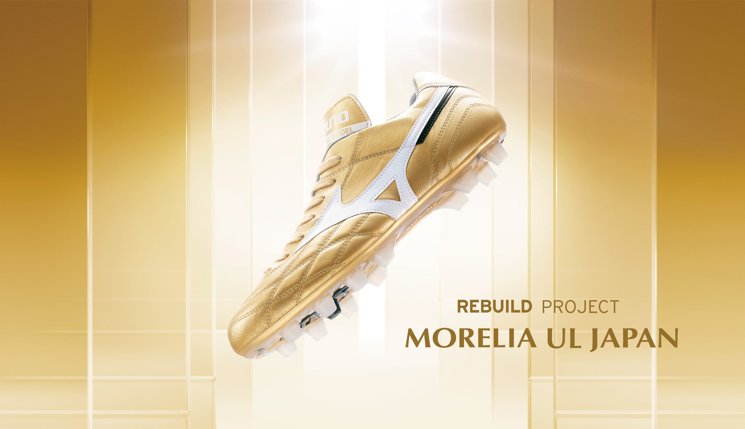 モレリア UL JAPAN(サッカー／フットボール)|P1GA2111|シューズ