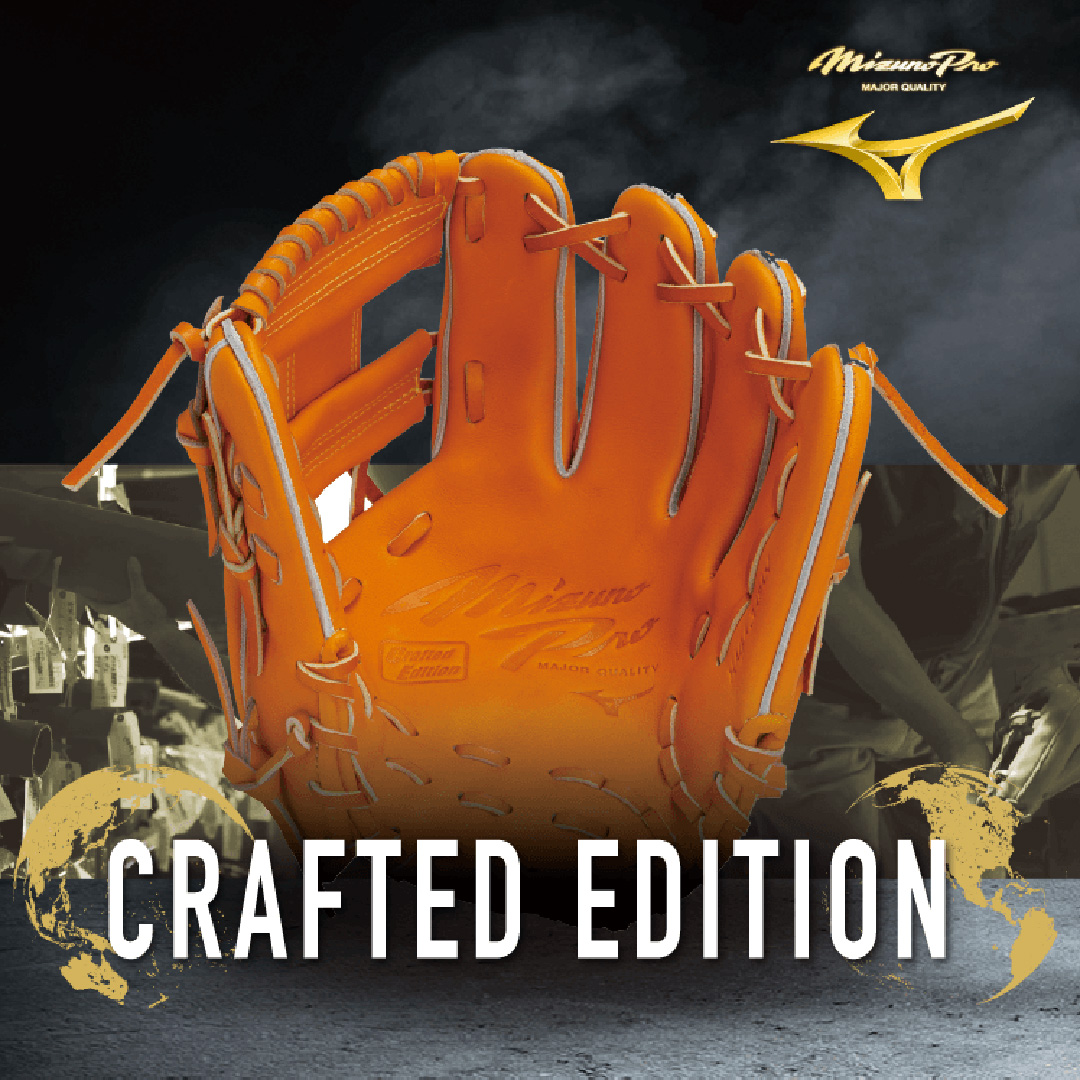 軟式用【ミズノプロ】CRAFTED Edition【高橋宏斗型(SPEEDREVO)／サイズ