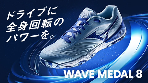 JPX 900 スピードメタルアイアン（MZ1190 スチールシャフト付