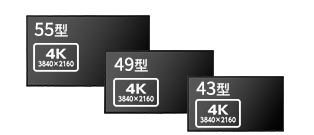 会議・ミーティング／デジタルサイネージ向け パブリックディスプレイ｜NEC