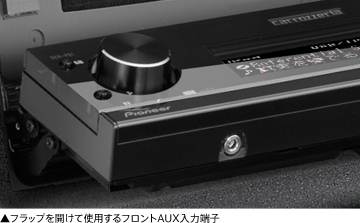 carrozzeria | カーAV｜メディア フォーマット対応｜DEH-P01