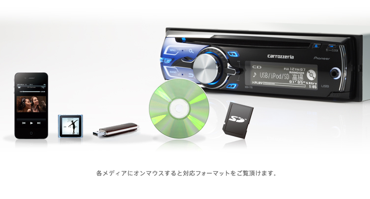 carrozzeria | DEH-770 | カーAV
